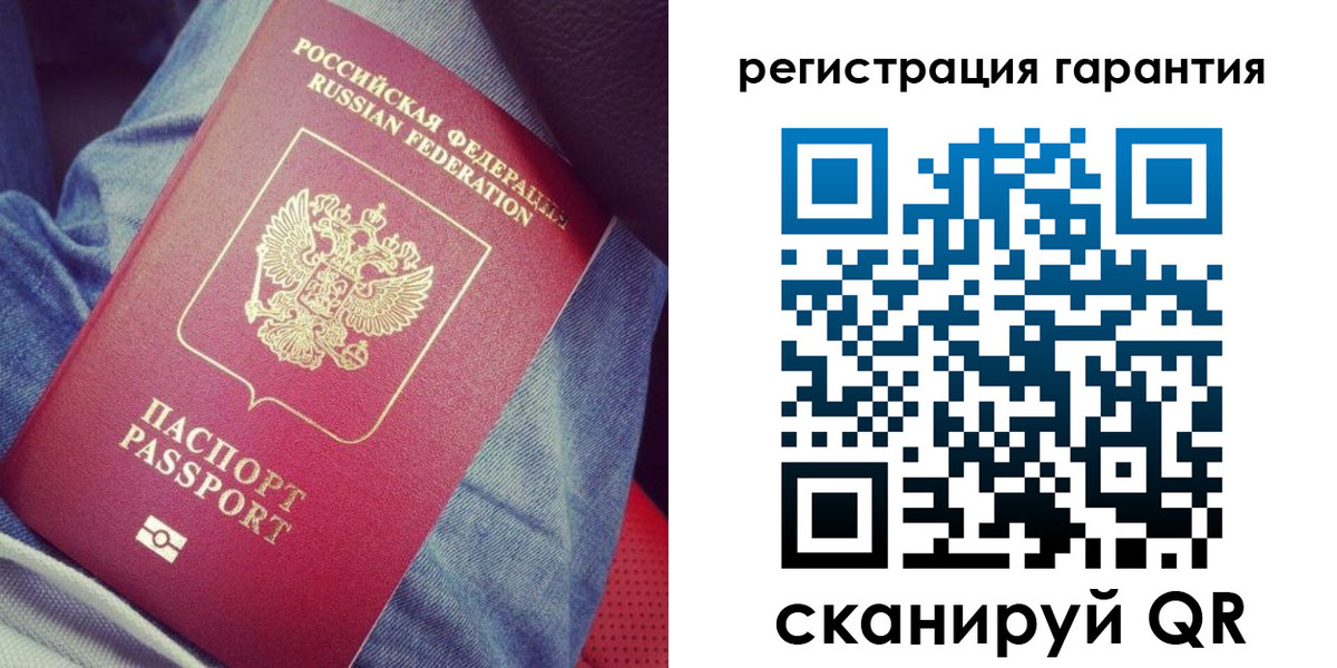 регистрация для дет. сада в Донецке