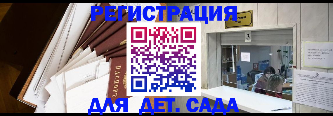 форма 3 в Донецке